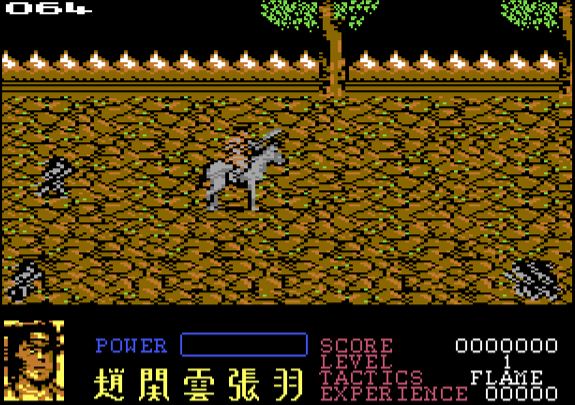 Dynasty Wars - Commodore 64 game screenshot (1990) by US Gold